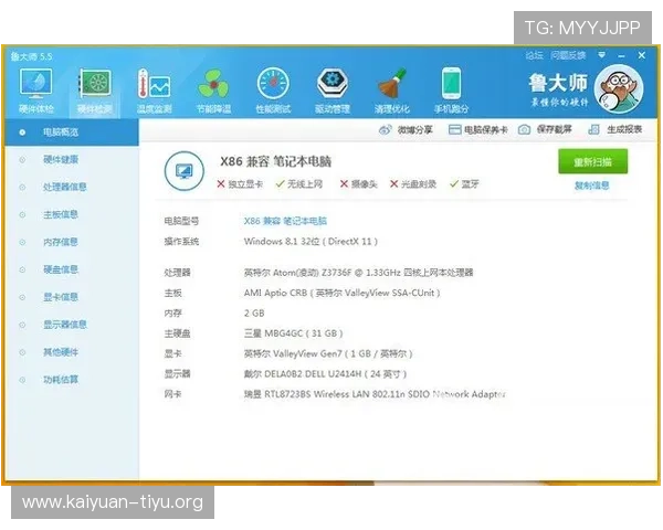 乐动体育电脑版下载安装教程，快速掌握操作步骤享受极致体育娱乐体验